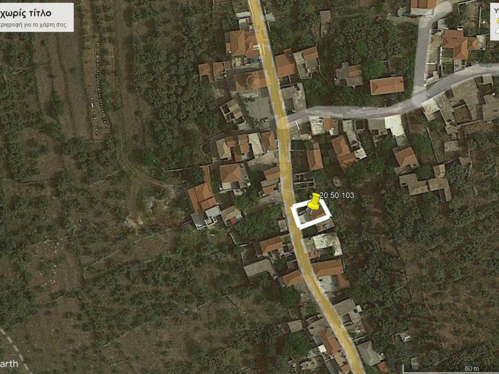 Το υπόλοιπο ισόγειο τμήμα είναι χτισμένο το 1982.