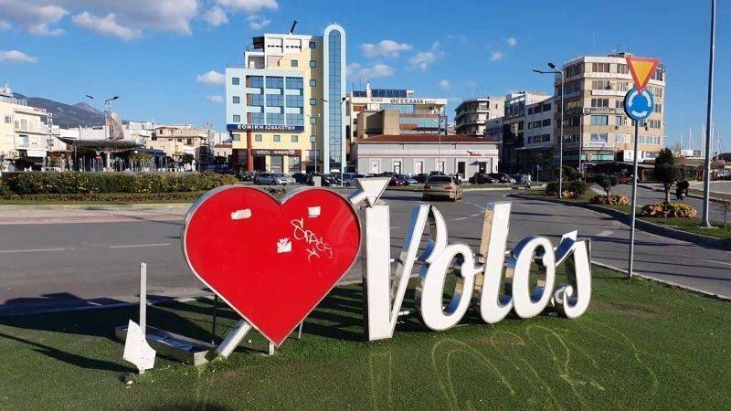 Βόλος / Volos city