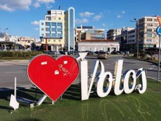 Βόλος / Volos city