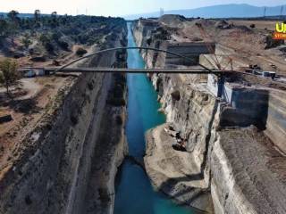 Κορινθος Ισθμός / Isthmos Korinthos