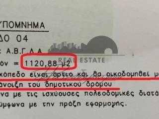 Φωτογραφία από drone