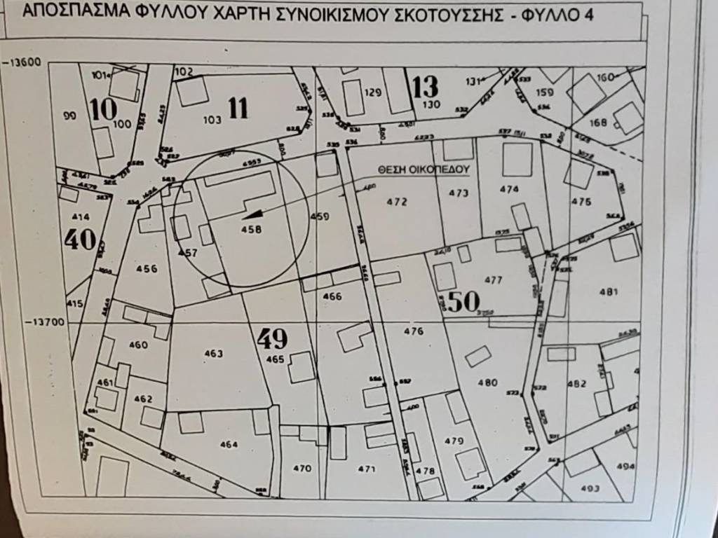 Χάρτης Σκοτούσσα Βιοτεχνικός - Αποθηκευτικός χώρος