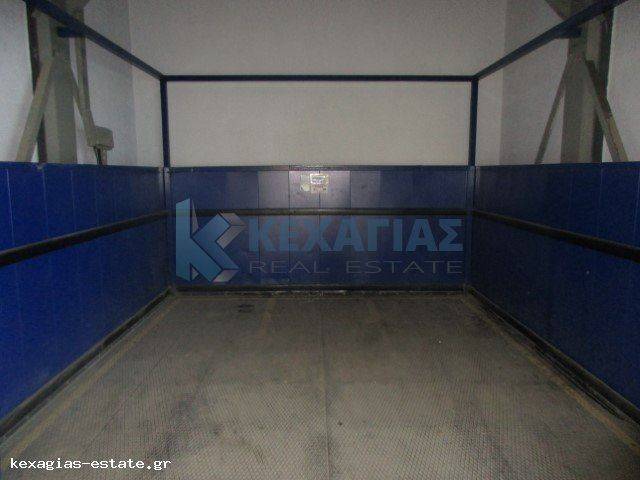 ΕΣΩΤΕΡΙΚΗ ΛΗΨΗ