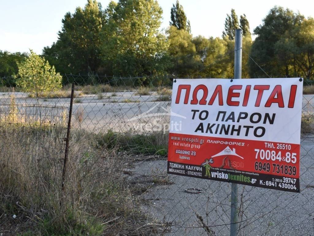 ΑΠΟΨΗ ΟΙΚΟΠΕΔΟΥ