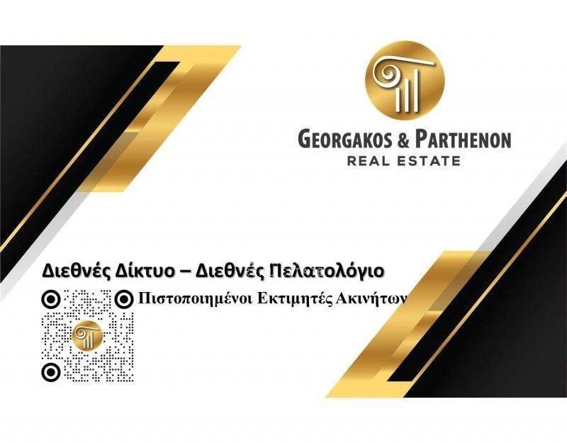 Λογότυπο