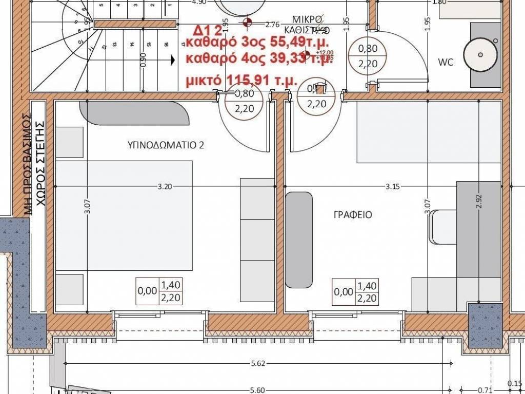 Forumland Real Estate, κάτοψη 4ου ορόφου