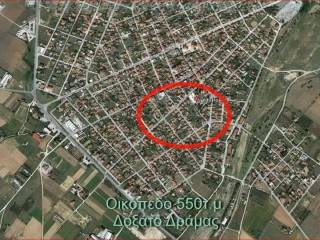 Μοναδικό οικόπεδο 550 τ.μ., στο ΚΕΝΤΡΟ του ΔΟΞΑΤΟΥ (κωδ. 511