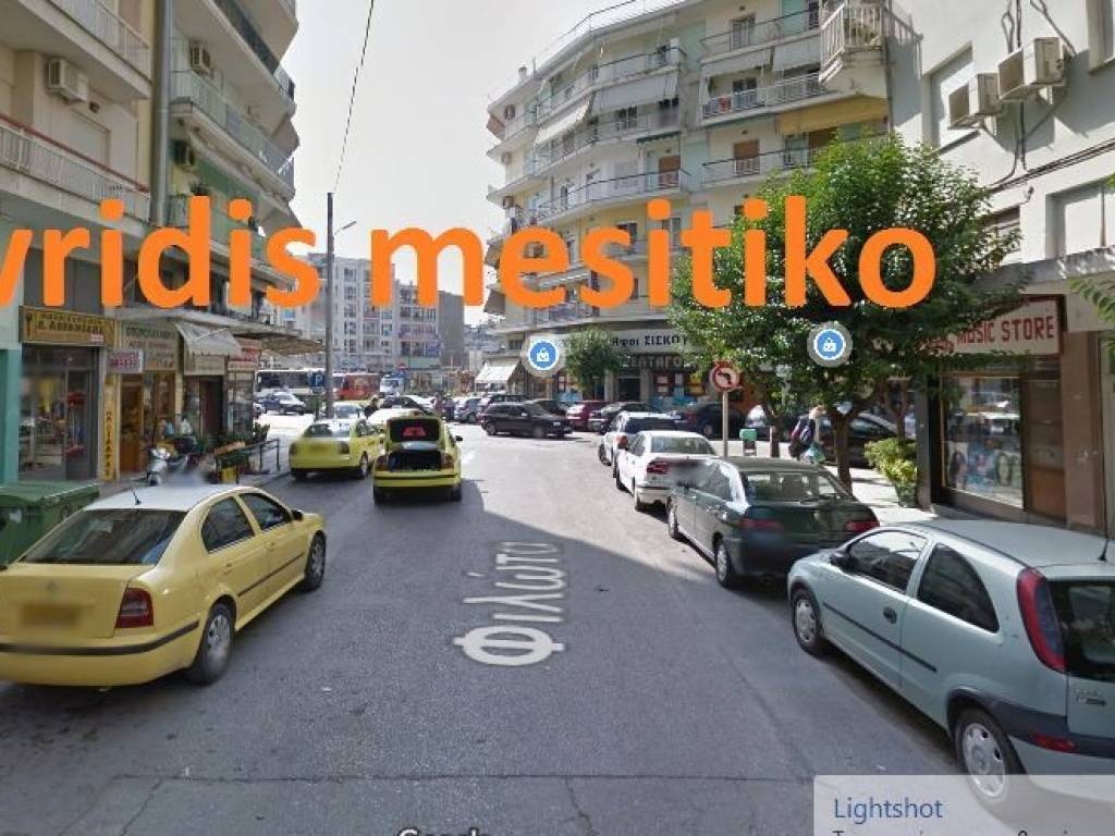 περιοχή