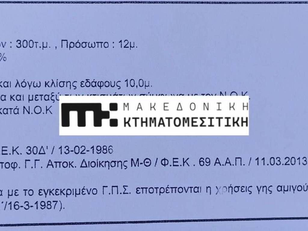 Εσωτερικοι χώροι