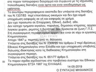 Λογότυπο