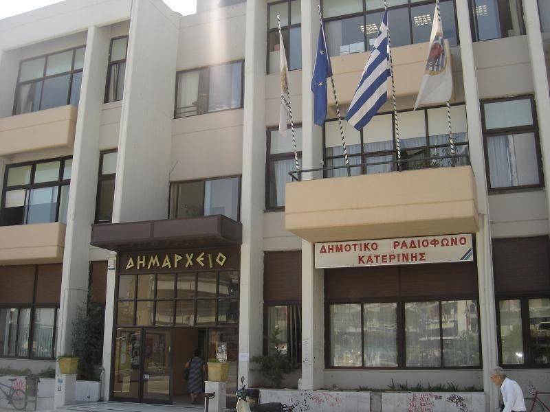 ΑΚΙΝΗΤΑ ΠΙΕΡΙΑΣ REAL ESTATE PROPERTY GREEK HOME