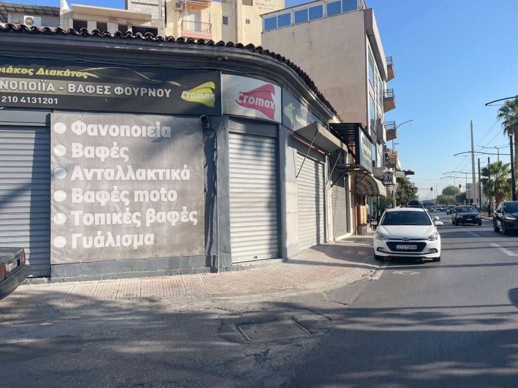 Εσωτερικοι χώροι