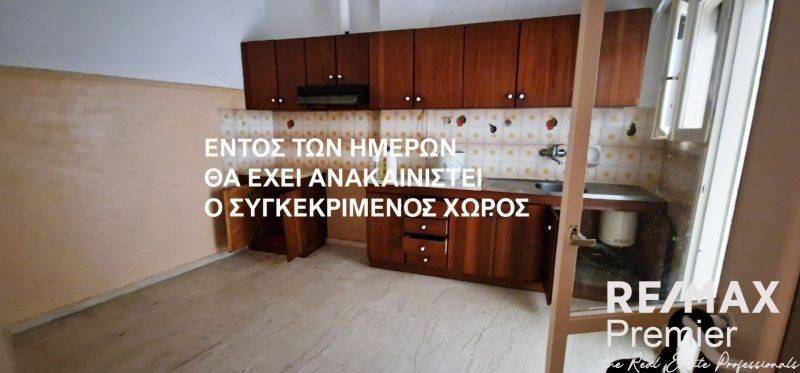 Κουζίνα