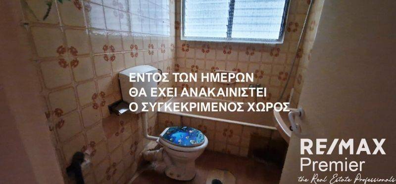 Λογότυπο