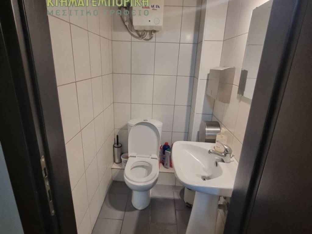 WC 1