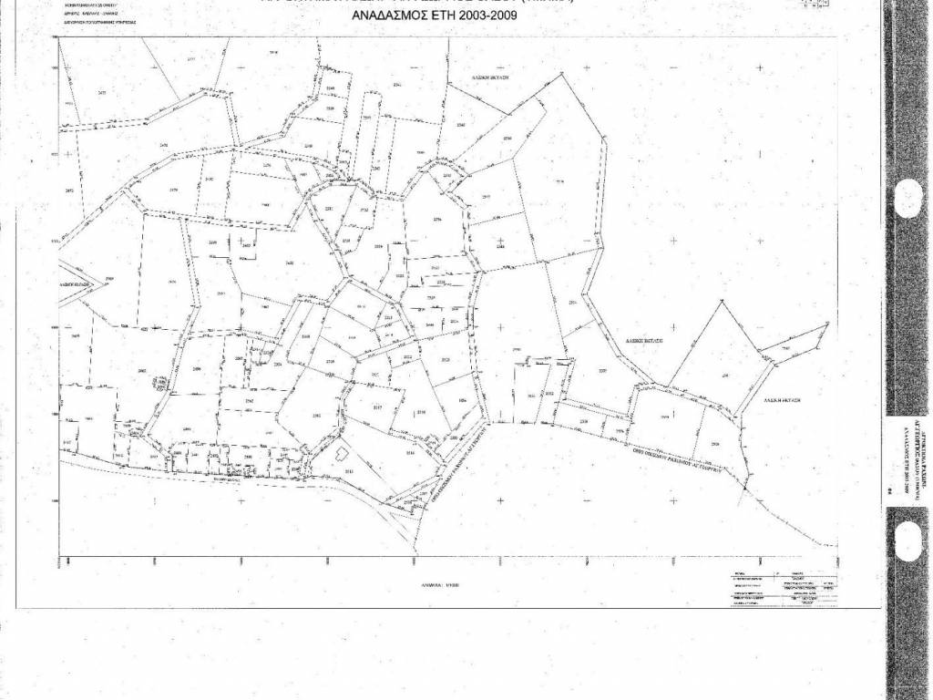 Προς πώληση είναι το τεμάχιο 2501