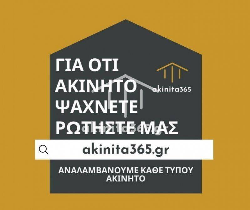 Λογότυπο