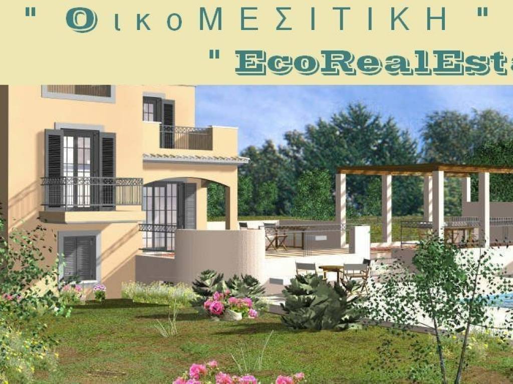 ΓΙΑ ΠΕΡΙΣΣΟΤΕΡΕΣ ΠΛΗΡΟΦΟΡΙΕΣ ΠΑΡΑΚΑΛΩ ΕΠΙΚΟΙΝΩΝΗΣΤΕ ΜΑΖΙ ΜΑΣ