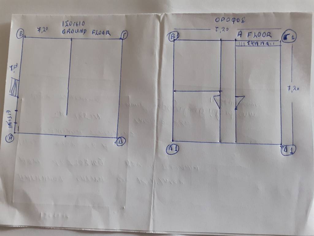 Σχεδιάγραμμα Ισογείου ΑΒΓΔ και Α Ορόφου Α1Β1Γ1Δ1