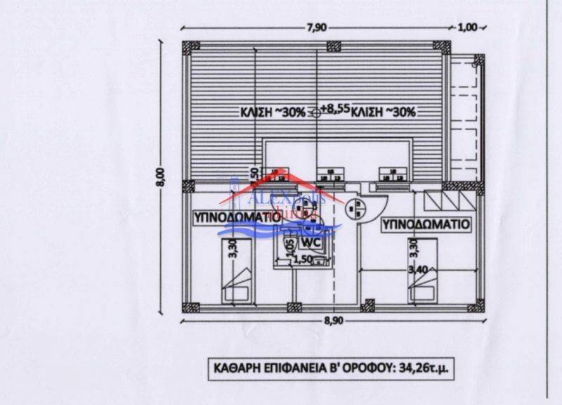 Λογότυπο