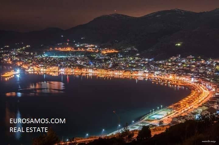 samos sity