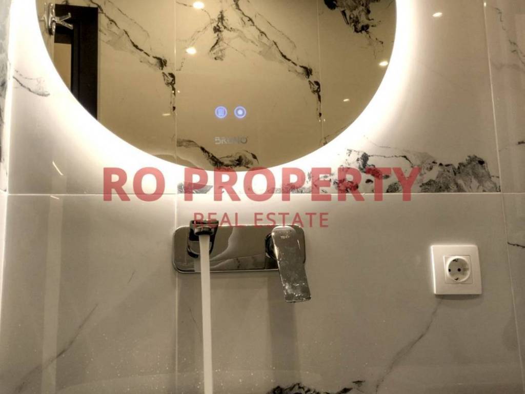 RO PROPERTY