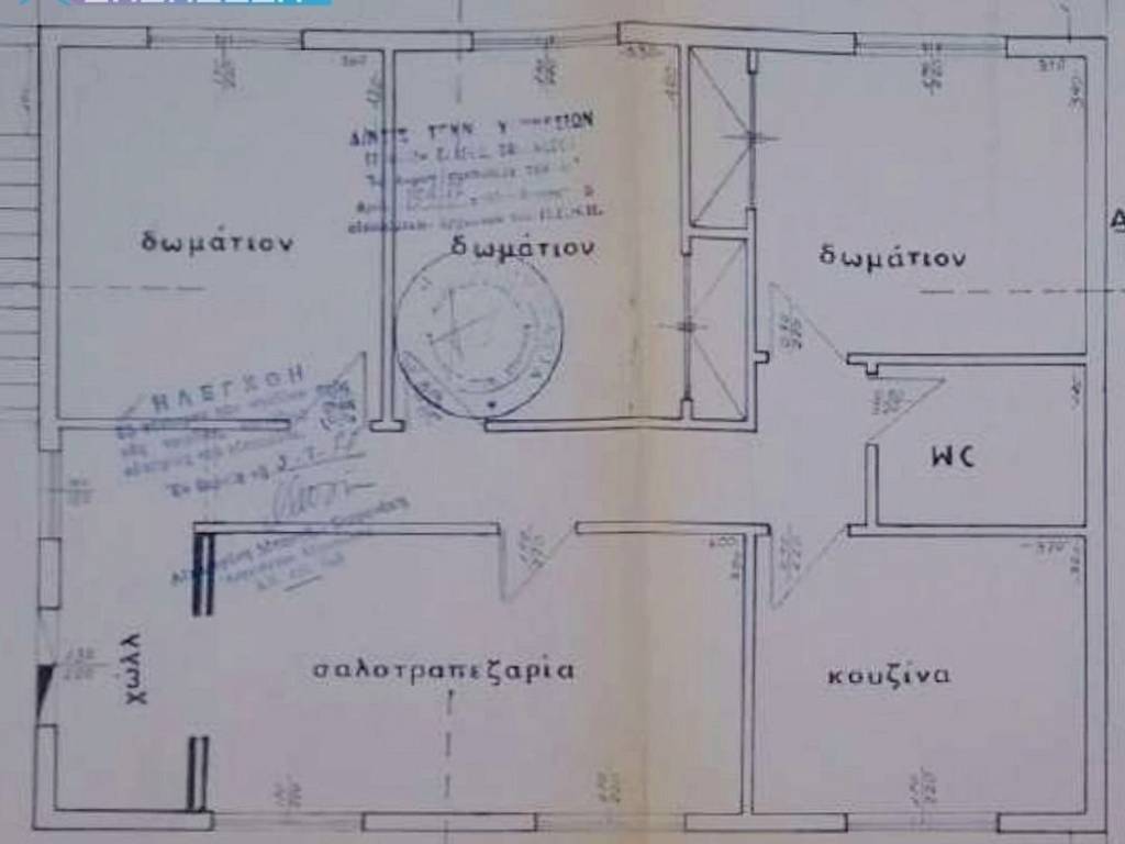 Εσωτερικοι χώροι