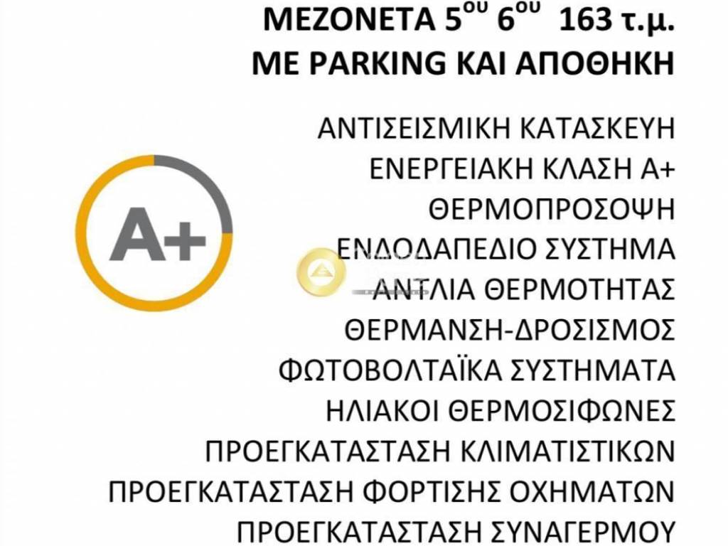 Κυρίως Χώρος