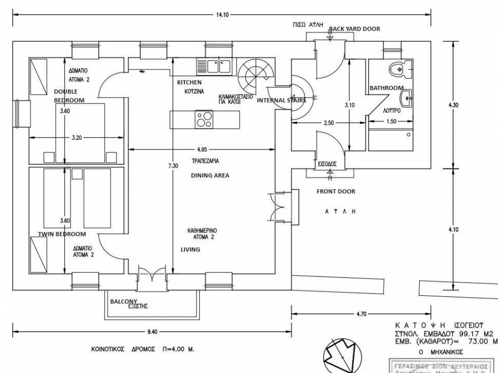 Top floor indoor plan