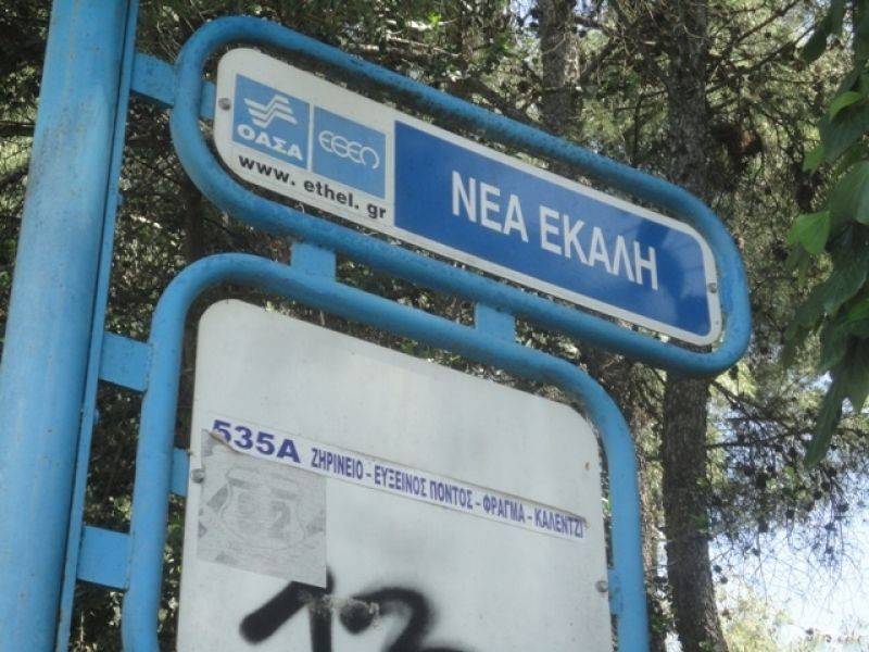 Πισίνα