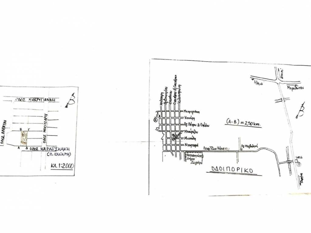 ΟΔΟΙΠΟΡΙΚΟ ΠΡΟΣ ΑΓΡΟΤΕΜΑΧΙΟ ΟΔΟΥ ΚΑΡΑΙΣΚΑΚΗ 24(Π. ΚΑΝΑΡΗ)