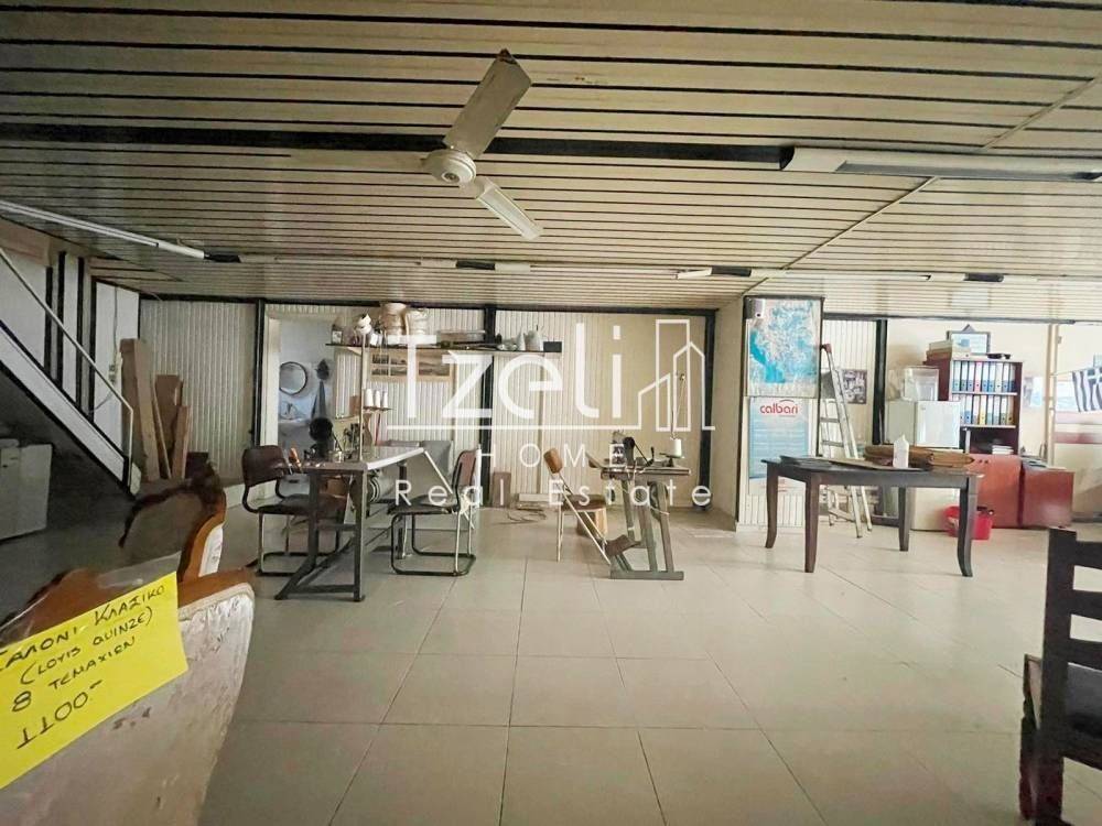 Άποψη χώρου