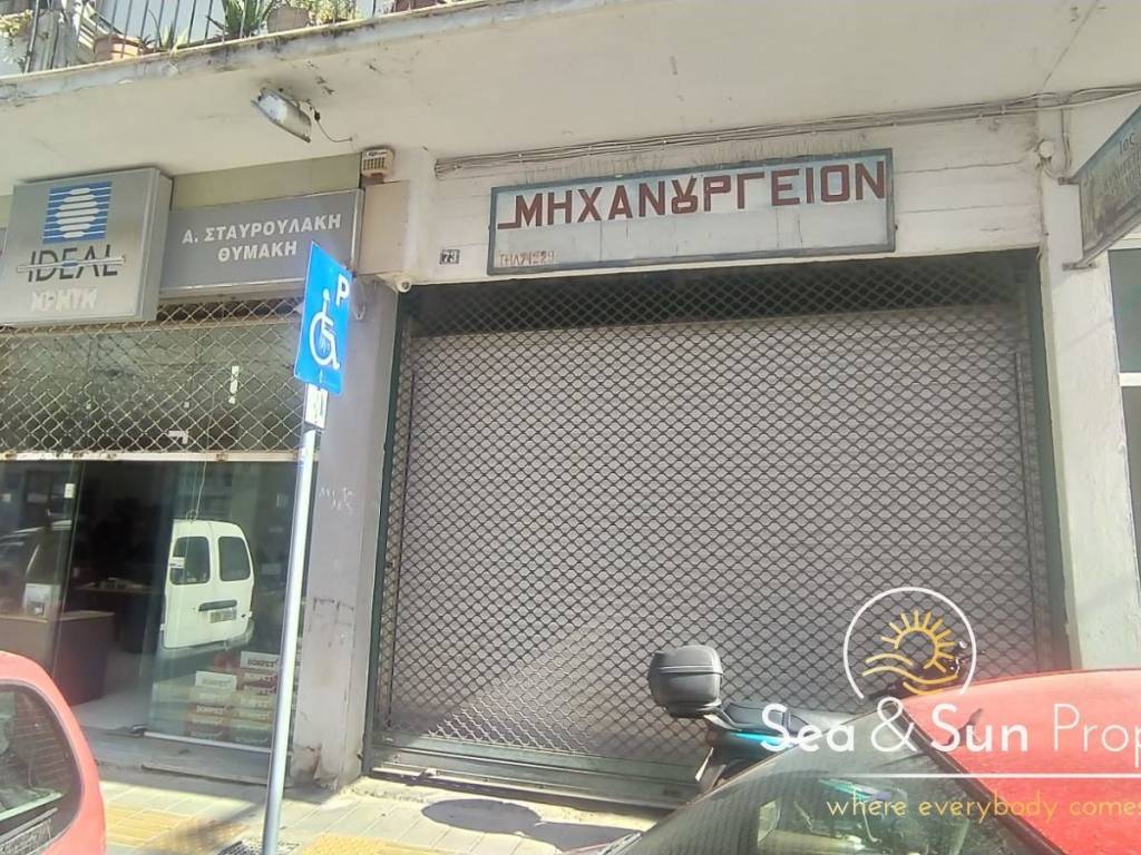 Εξωτερικοι χώροι