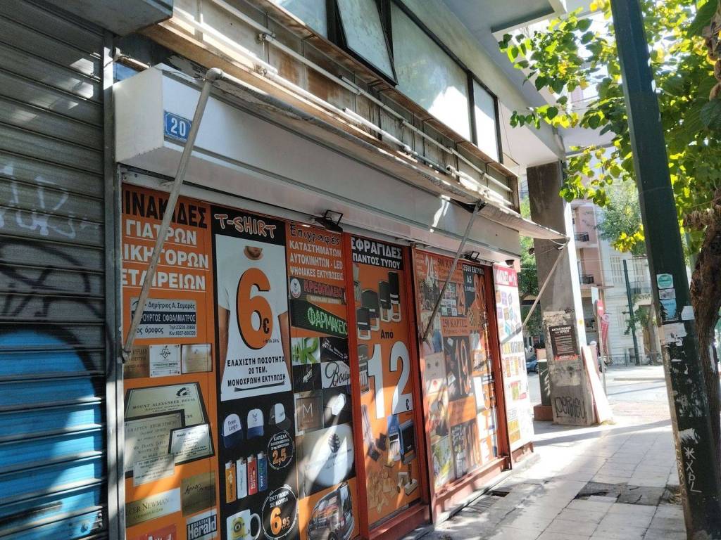 Εσωτερικοι χώροι