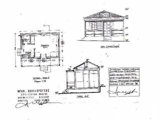 Κάτοψη νεοκατασκ. παραθερ. οικίας 25Μ2-studio