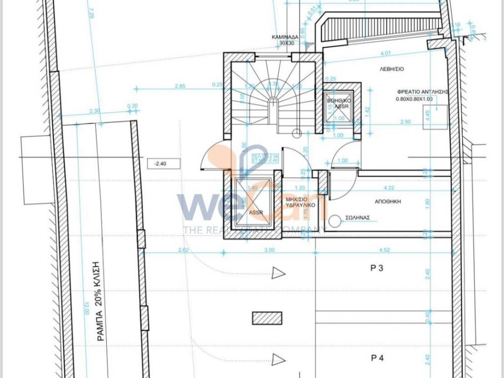 Εσωτερικοι χώροι