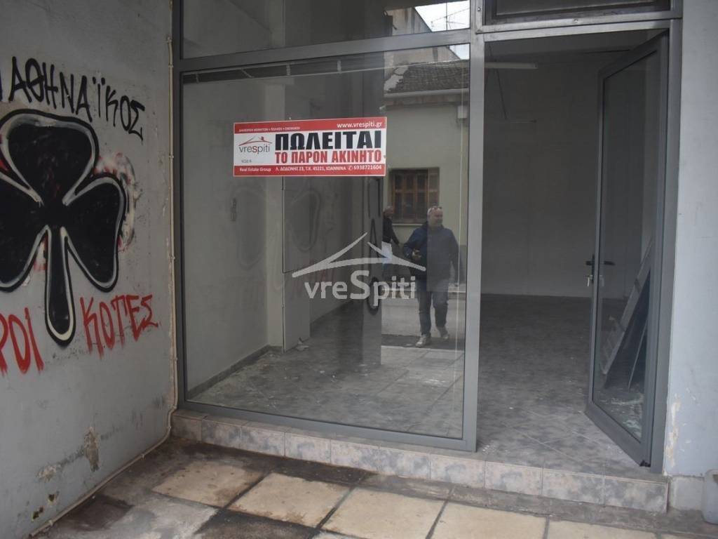 ΕΣΩΤΕΡΙΚΗ ΑΠΟΨΗ ΚΑΤΑΣΤΗΜΑΤΟΣ