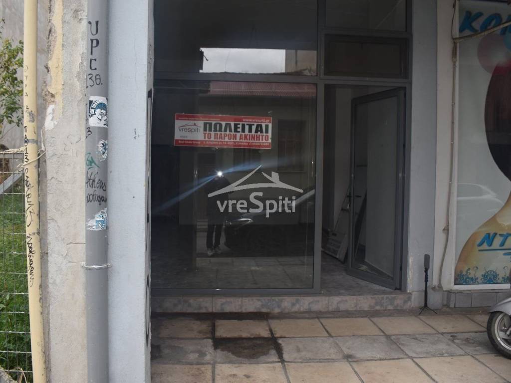 ΕΣΩΤΕΡΙΚΗ ΑΠΟΨΗ ΚΑΤΑΣΤΗΜΑΤΟΣ