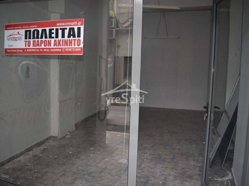 ΕΣΩΤΕΡΙΚΗ ΑΠΟΨΗ ΚΑΤΑΣΤΗΜΑΤΟΣ