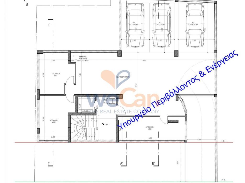 Εσωτερικοι χώροι