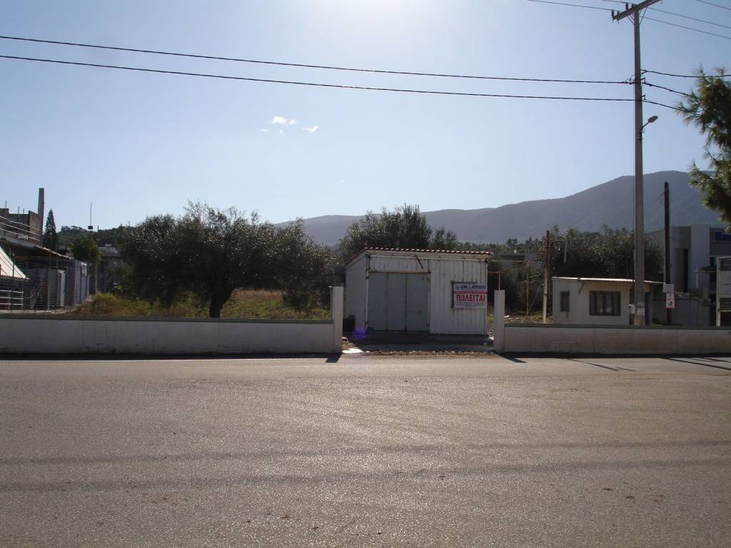 ΑΓΡΟΤΕΜΑΧΙΟ