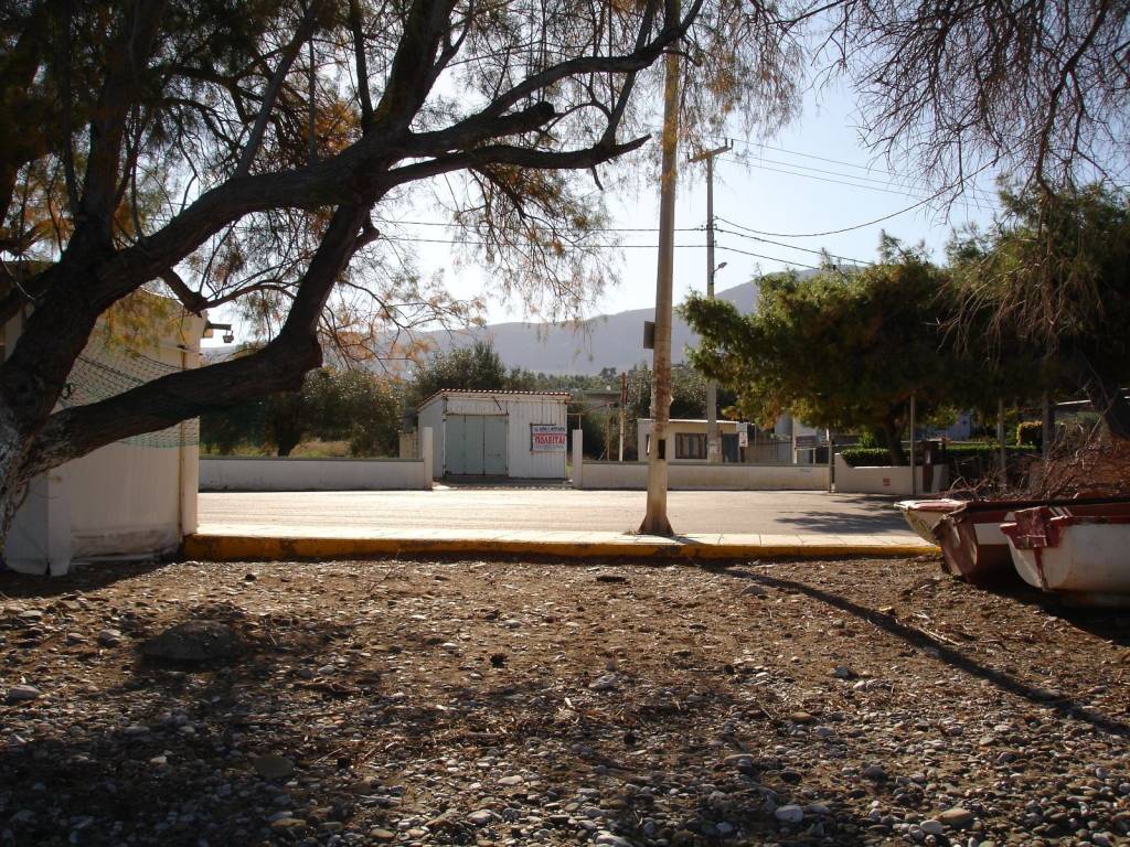 ΑΓΡΟΤΕΜΑΧΙΟ