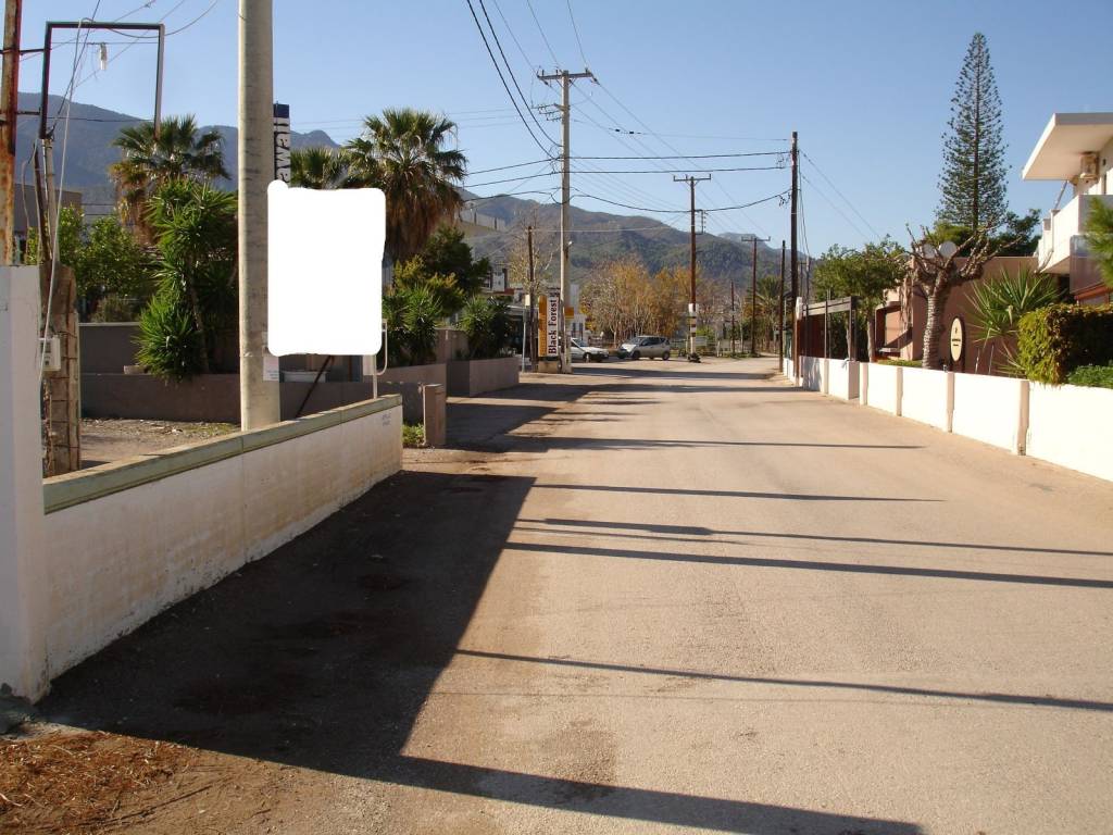 ΑΓΡΟΤΕΜΑΧΙΟ