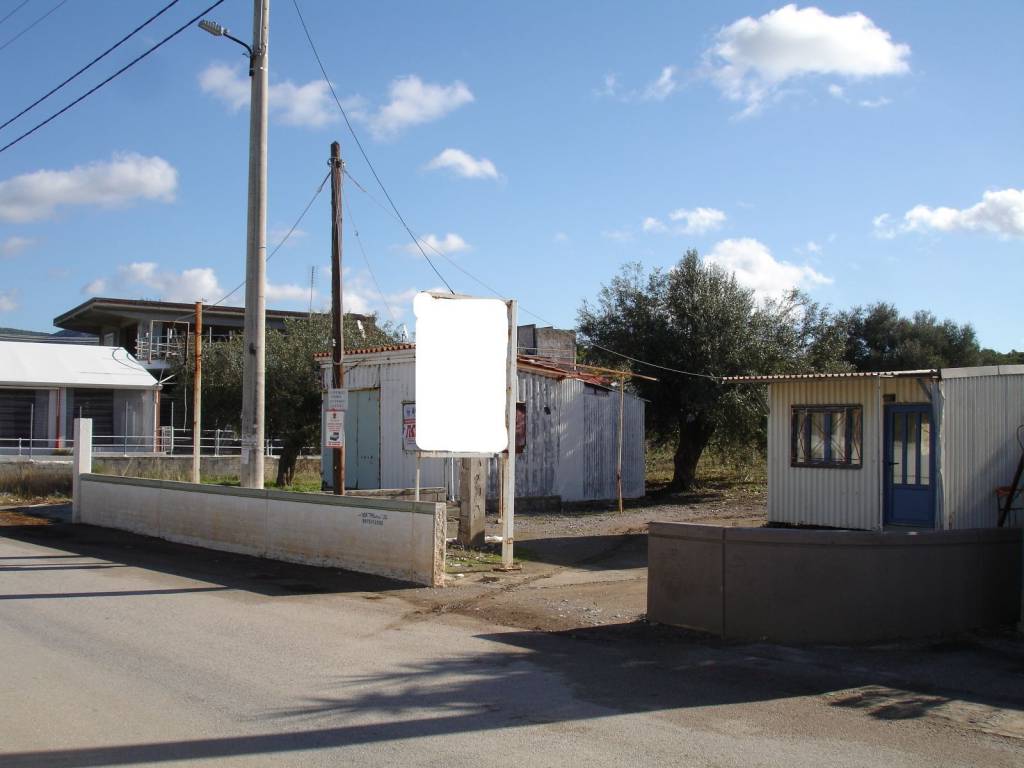 ΑΓΡΟΤΕΜΑΧΙΟ