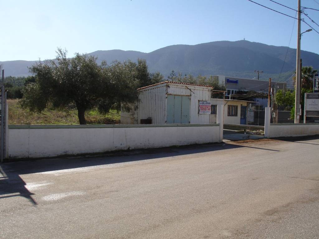 ΑΓΡΟΤΕΜΑΧΙΟ