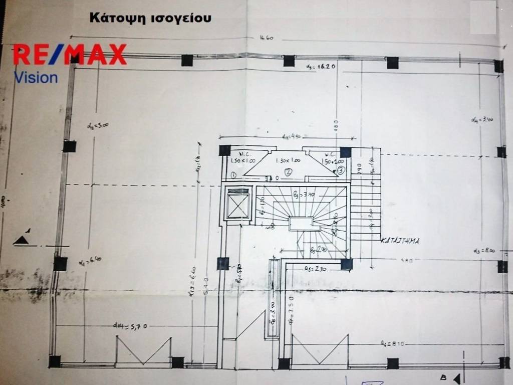 Εσωτερικοι χώροι