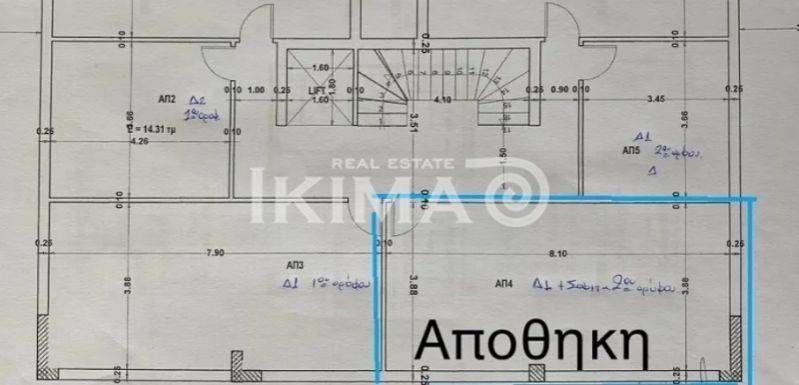 Εσωτερικοι χώροι