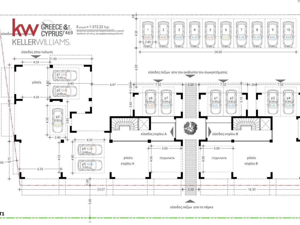 Εσωτερικοι χώροι