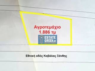 ★ Στην Εθνική οδό Καβάλας - Ξάνθης ★  Πρόσοψη 70τμ ★ Κτίζει 70τμ ★ Περιφραγμένο με ρεύμα ★