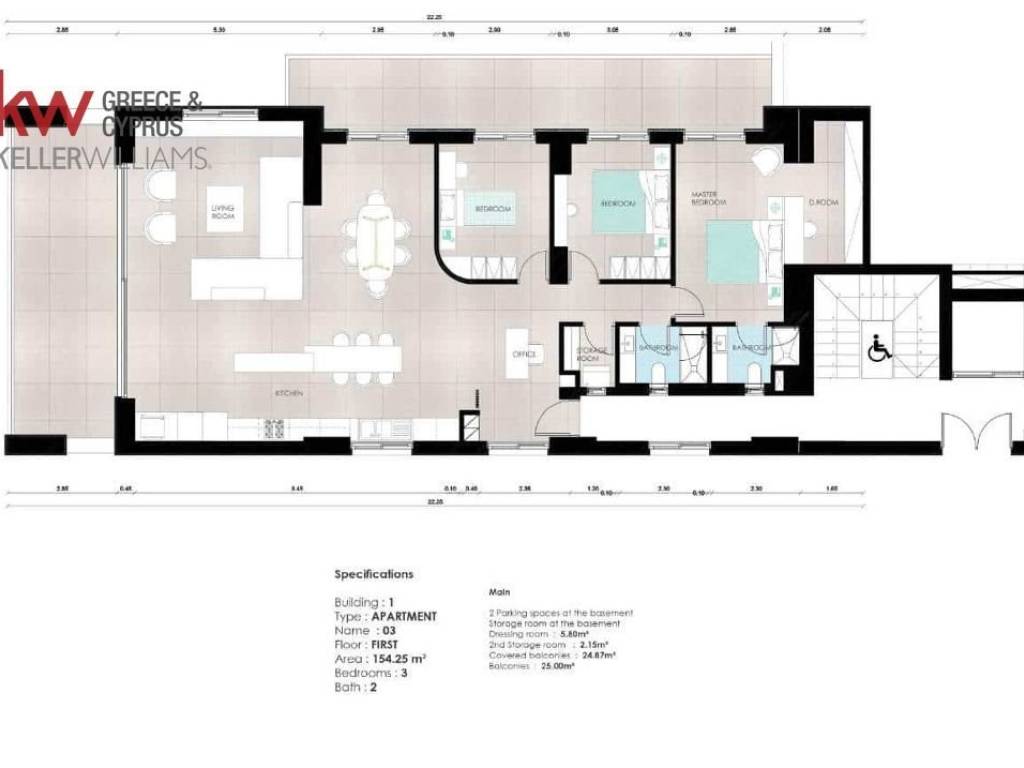 Εσωτερικοι χώροι